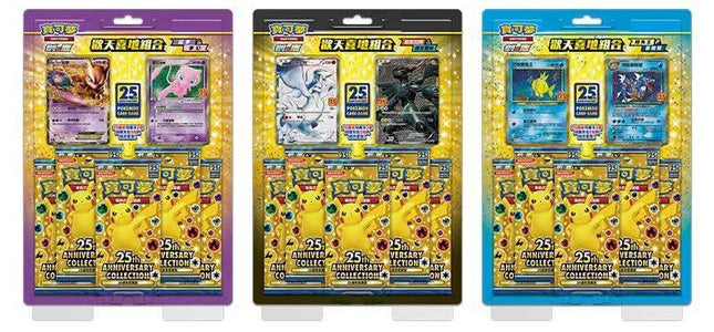[Traditional Chinese] Pokémon 25th Anniversary Blisters Mewtwo, Magikarp, Zekrom