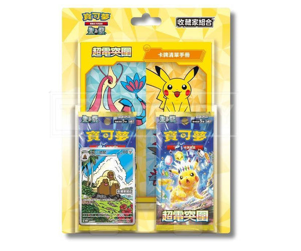chinese surging sparks booster box Shop Traditional Chinese Pokémon Surging Sparks Special Deck Set – TCGHOBBY