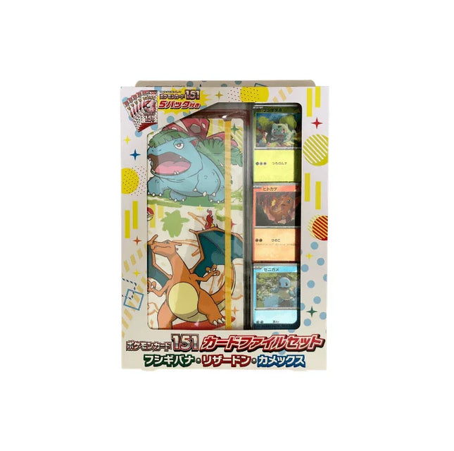 Ready Stock Pokemon 151 Card File Set Venusaur Charizard Blastoise TCGHOBBY Ready Stock Pokemon 151 Card File Set Venusaur Charizard Blastoise TCGHOBBY