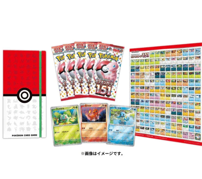 pokemon card file Pokemon 151 Card File Monster Ball and Venusaur Charizard Blastoise Bundle Set