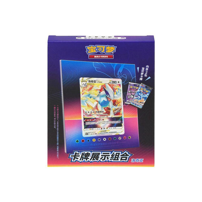 Pokemon - Simplified Chinese - Lugia - Frame Pokemon - Simplified Chinese - Lugia - Frame