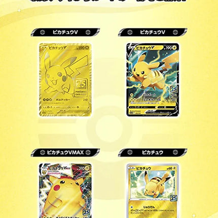 pokemon card game sword & shield 25th anniversary golden box Pokemon Card Game: Sword & Shield