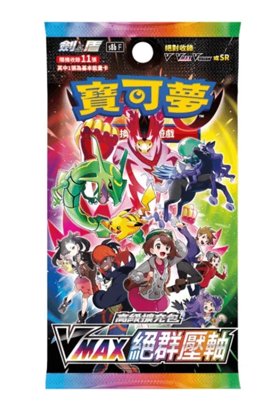 Pokemon VMAX Climax s8b Korean Booster Box Pokemon VMAX Climax s8b Korean Booster Box