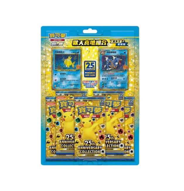 購買Pokemon Tcg Sword & Shield Booster Box - 中文– TCGHOBBY 購買Pokemon Tcg Sword & Shield Booster Box - 中文– TCGHOBBY
