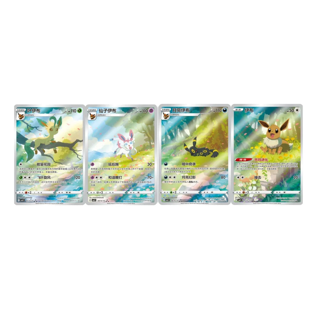 CBB2 C - Pokemon TCG - Booster Box - GEM Pack VOL.2 (Simplified Chinese) CBB2 C - Pokemon TCG - Booster Box - GEM Pack VOL.2 (Simplified Chinese)
