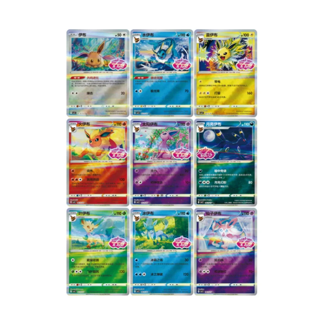 cbb2c pokemon card list Abysse Corp Box of 15 Pokmon Boosters - cbb2C: Pack of Gems Vol. 2 the Gem Pack Vol.2 Booster Box SCN delivers is for you Pokemon Gem Pack Vol 2
