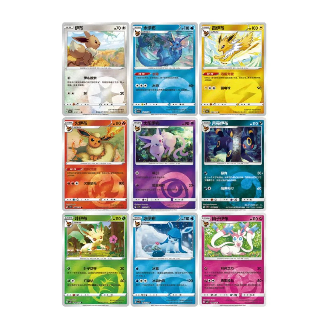 CBB2 C - Pokemon TCG - Booster Box - GEM Pack VOL.2 (Simplified Chinese) CBB2 C - Pokemon TCG - Booster Box - GEM Pack VOL.2 (Simplified Chinese)