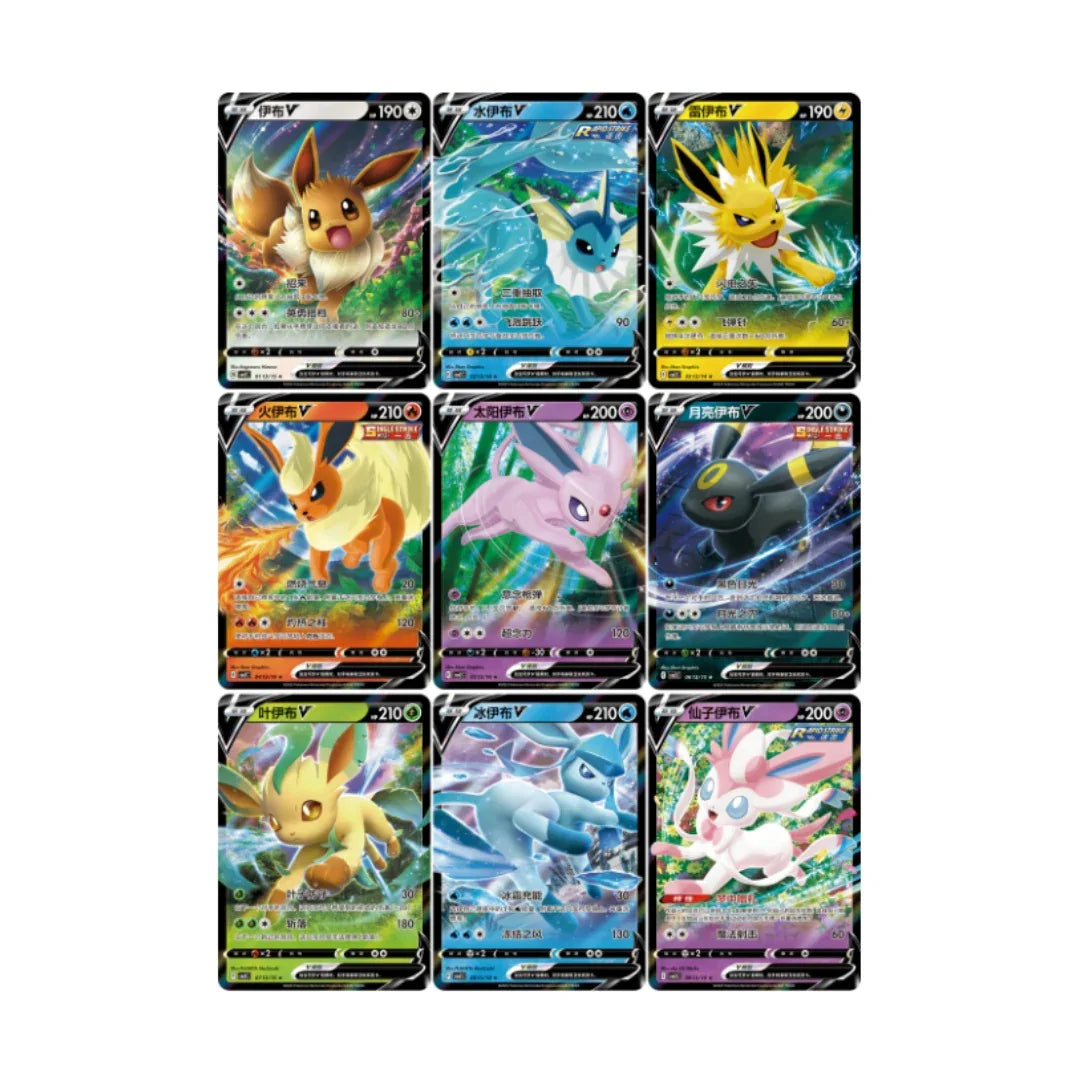 CBB2 C - Pokemon TCG - Booster Box - GEM Pack VOL.2 (Simplified Chinese) CBB2 C - Pokemon TCG - Booster Box - GEM Pack VOL.2 (Simplified Chinese)