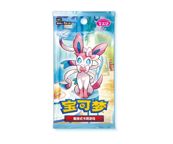 Simplified Chinese Pokemon Gem Pack Vol 2 Eevee TCGHOBBY Simplified Chinese Pokemon Gem Pack Vol 2 Eevee TCGHOBBY