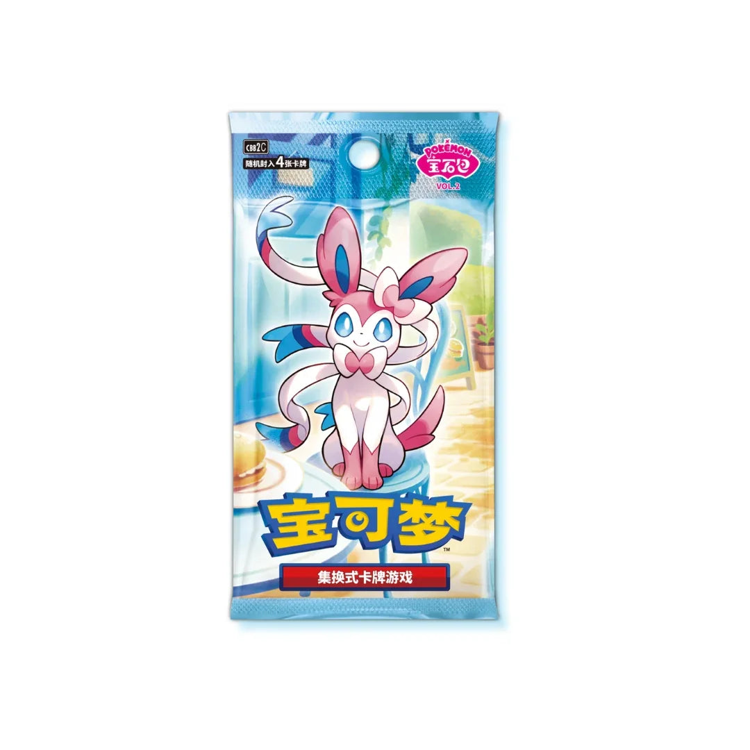 CBB2 C - Pokemon TCG - Booster Box - GEM Pack VOL.2 (Simplified Chinese) CBB2 C - Pokemon TCG - Booster Box - GEM Pack VOL.2 (Simplified Chinese)