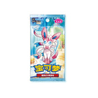 pokemon gem pack vol 2 booster box Simplified Chinese Pokemon Gem Pack Vol 2 Eevee – TCGHOBBY
