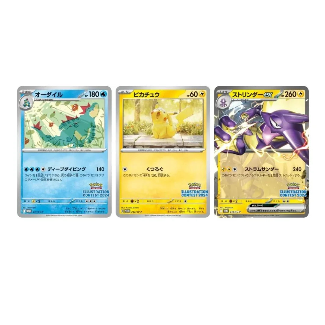 Shop Japanese Pokemon Heat Wave Arena Promo Card Set Illustration Contest 2024 TCGHOBBY Shop Japanese Pokemon Heat Wave Arena Promo Card Set Illustration Contest 2024 TCGHOBBY