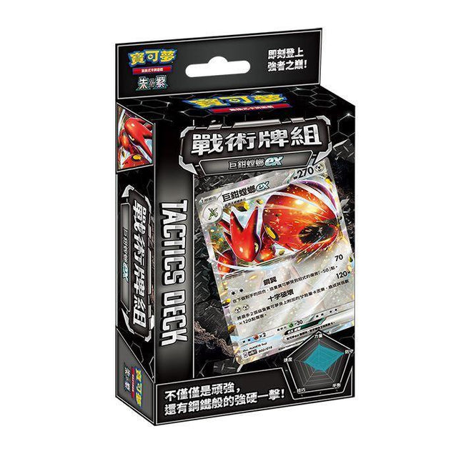 Shop Trading Card Games at Best Price | TCGHOBBY Shop Trading Card Games at Best Price | TCGHOBBY