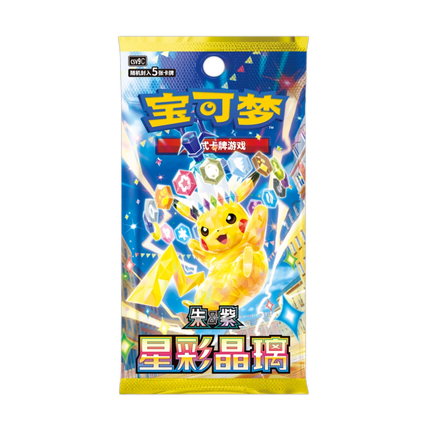 Simplified Chinese Pokemon Stellar Crystal CSV9C Slim Standard Booster Pack