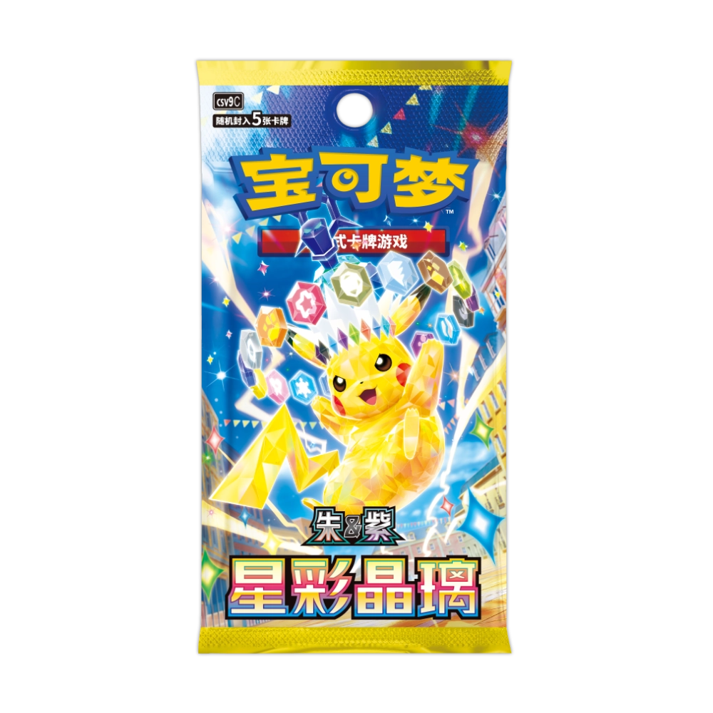 Simplified Chinese Pokemon 30th Anniversary First Partner Special Illustration Card Set Vol. 2 TCGHOBBY Simplified Chinese Pokemon 30th Anniversary First Partner Special Illustration Card Set Vol. 2 TCGHOBBY