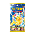 Simplified Chinese Pokemon 30th Anniversary First Partner Special