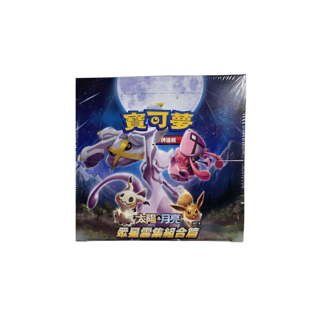 Shop Pokemon Sun & Moon All Stars Set B AC1b Box Traditional Chinese – TCGHOBBY