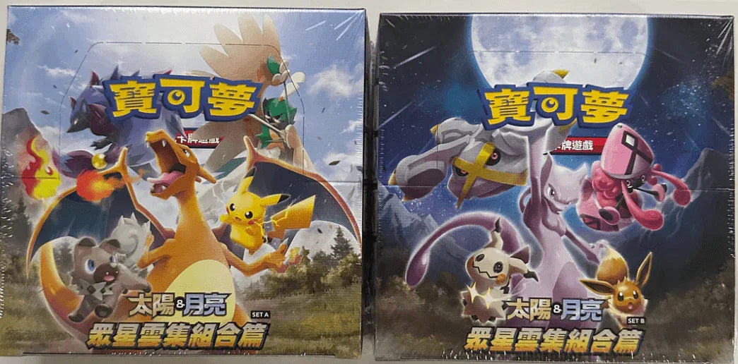 Pokemon Sun Moon Forbidden Light Pokmon Chinese 2.0 Sun & Moon Booster Pack - Mu Team Up Featuring Latias, Psyduck Nintendo Pokmon Collection Pokemon Sun Moon Forbidden Light Pokmon Chinese 2.0 Sun & Moon Booster Pack - Mu Team Up Featuring Latias, Psyduck Nintendo Pokmon Collection