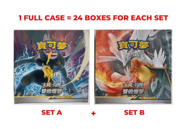 Shop Pokemon Chinese Sun & Moon Double Burst Booster Box TCGHOBBY Shop Pokemon Chinese Sun & Moon Double Burst Booster Box TCGHOBBY