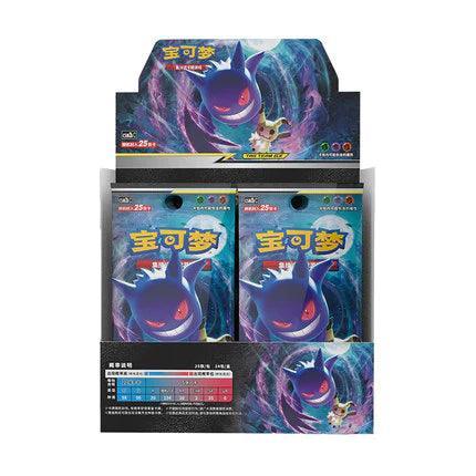 shining synergy booster box Pokemon Official TCG: Fates Pack : Toys & Games Enhance your collection or gift a fan today. Pokemon TCG Simplified Chinese Sun