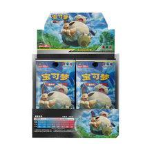 shining together booster box Pokmon TCG: 3 Expansion (Simplified Chinese) This item and all other items on our store are dispatched from the UK Pokemon Shine Together csm2a C