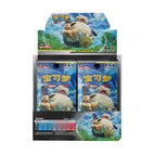 shining together booster box Chinese Version] PRE-ORDER Pokemon TCG Sun & Moon Shining Together Ju –  TCGHOBBY