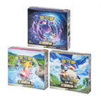 Chinese Version] Pokemon TCG Chinese Sun & Moon Shining Together Boos –  TCGHOBBY