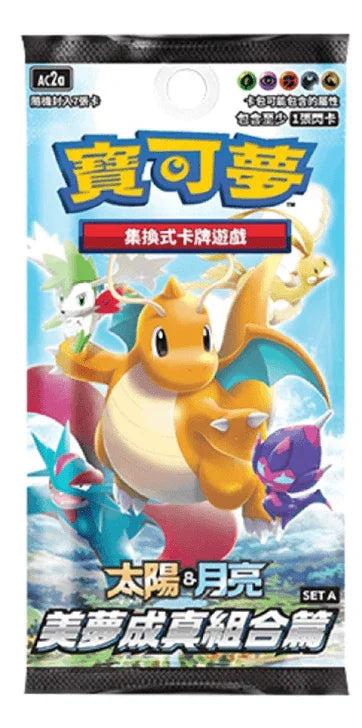 Shop Pokemon Chinese Sun & Moon Dreams Come True Booster Box AC2a - Set A TCGHOBBY Shop Pokemon Chinese Sun & Moon Dreams Come True Booster Box AC2a - Set A TCGHOBBY