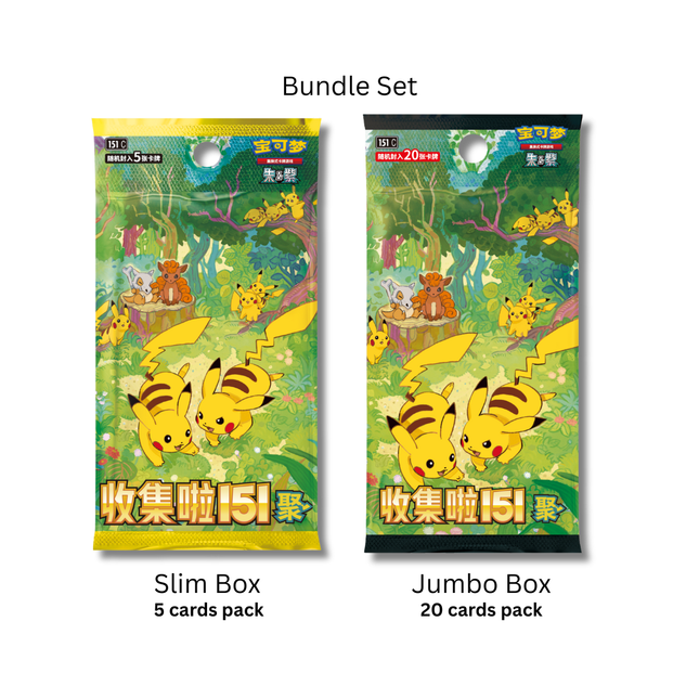 Simplified Chinese Pokemon 151 Vol 4 'Collect 151 Gathering' Slim Jumbo Booster Box Bundle