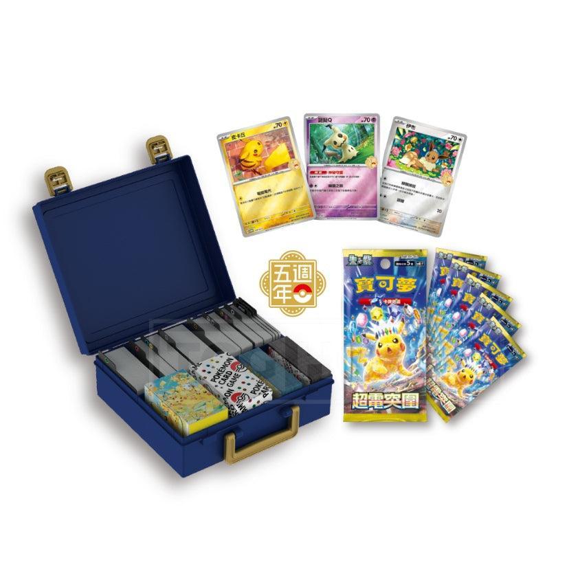 pokemon carrying case for cards Jumbo Card | Waterproof Storage allowing you to carry your collection with ease and confidence. Casematix Graded Card Case Pro