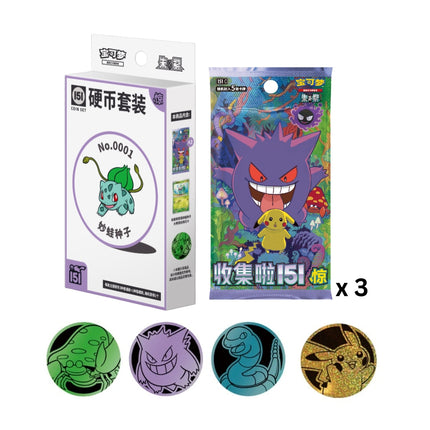 Simplified Chinese Pokemon Collect 151 Surprise Coin Blind Box 'Gengar'