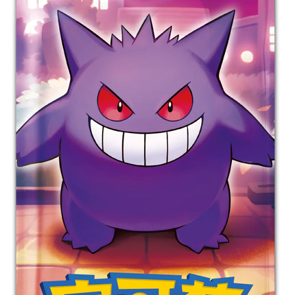 Shop Pokemon Gem Vol 3 Booster Packs TCGHOBBY Shop Pokemon Gem Vol 3 Booster Packs TCGHOBBY