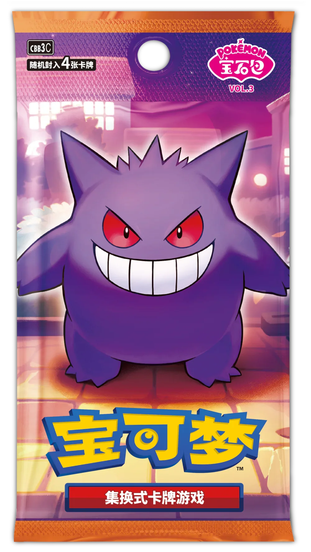 Shop Pokemon Gem Vol 3 Booster Packs TCGHOBBY Shop Pokemon Gem Vol 3 Booster Packs TCGHOBBY
