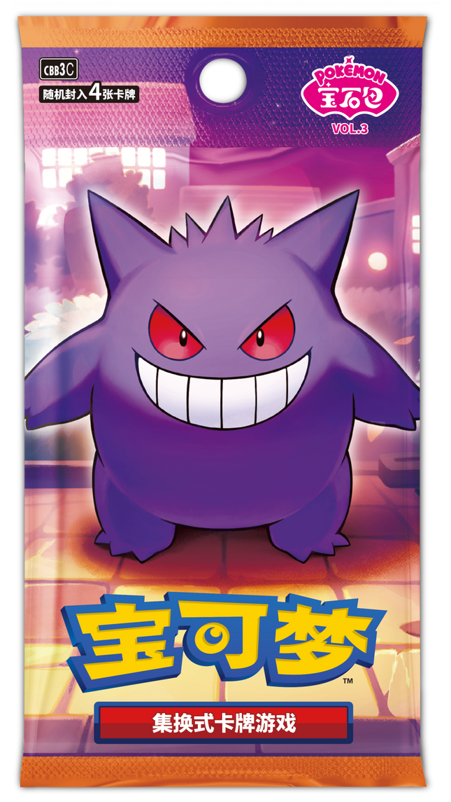 Simplified Chinese Pokemon Gem Pack Vol 3 Gengar Booster Box 