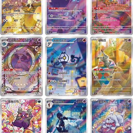 Simplified Chinese Pokemon Gem Pack Vol 3 illustration card