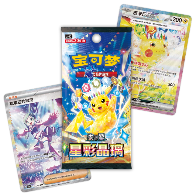 Simplified Chinese Pokemon Stellar Crystal CSV9C Jumbo Booster Box