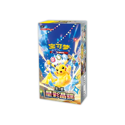 Simplified Chinese Pokemon Stellar Crystal / Surging Sparks CSV9C Jumbo Booster Box