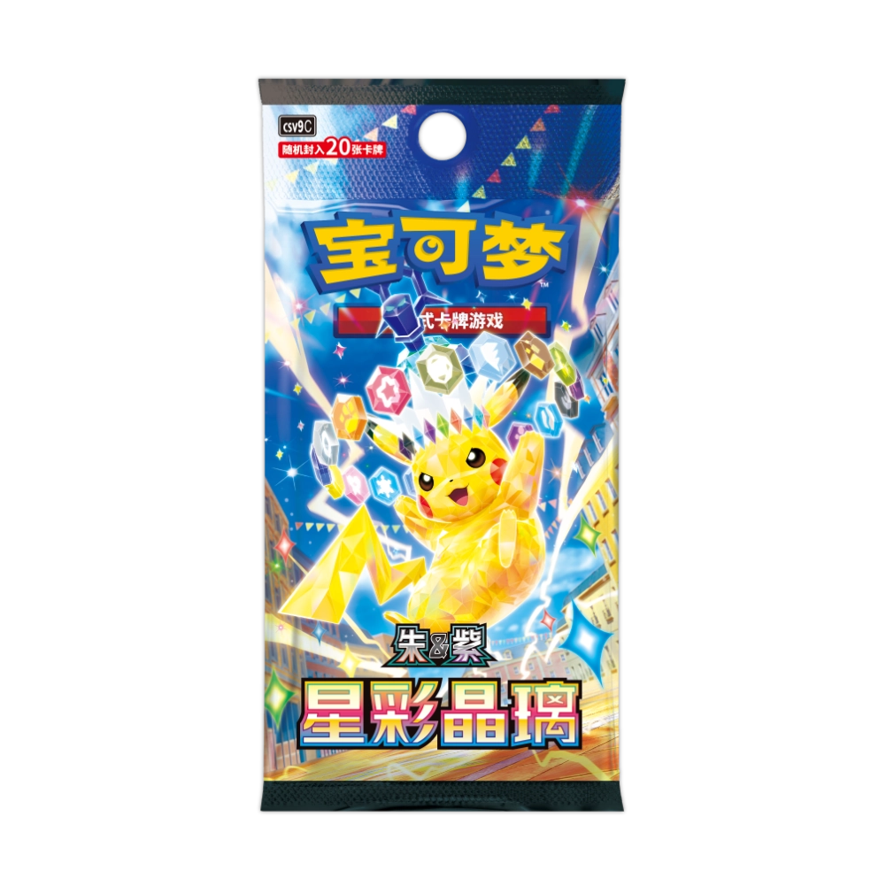 Shop Simplified Chinese Pokemon TCG Stellar Crystal CSV9C Jumbo Booster Box TCGHOBBY Shop Simplified Chinese Pokemon TCG Stellar Crystal CSV9C Jumbo Booster Box TCGHOBBY