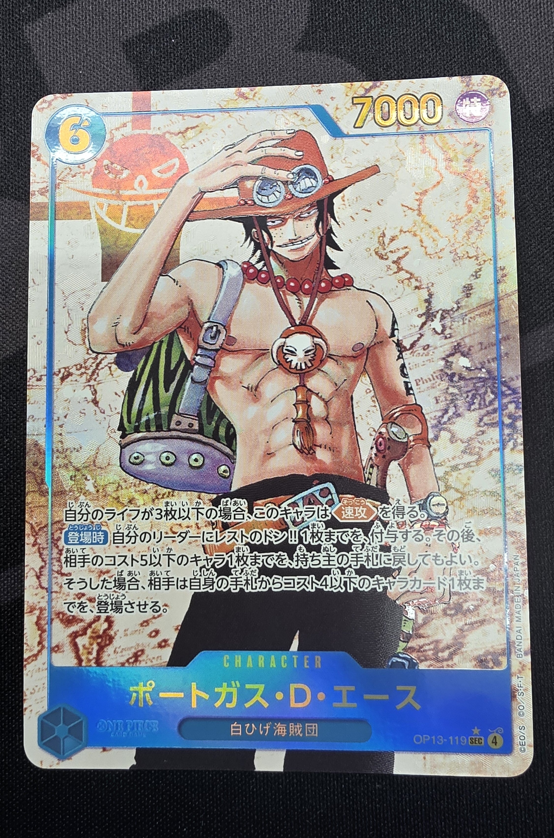 Shop 2025 One Piece Japanese [Japanese] One Piece Card Portgas D