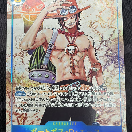 [Japanese] One Piece Card Game Portgas D. Ace OP13-119  / ポートガス・Ｄ・エース OP13-119