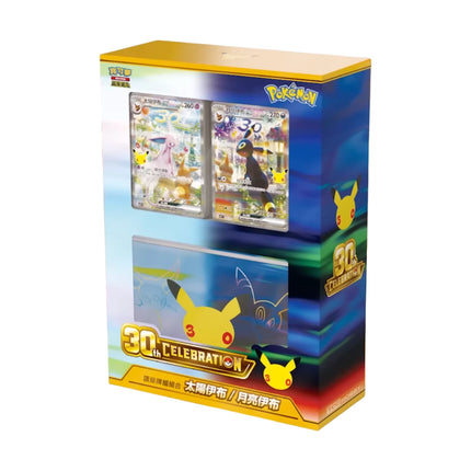 Traditional Chinese Pokemon 30th Celebration Premium Deck Set Espeon & Umbreon