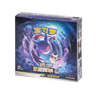 Simplified Chinese Pokemon Tag Team Gx Gengar Sun & Moon Shining Toget TCGHOBBY Simplified Chinese Pokemon Tag Team Gx Gengar Sun & Moon Shining Toget TCGHOBBY