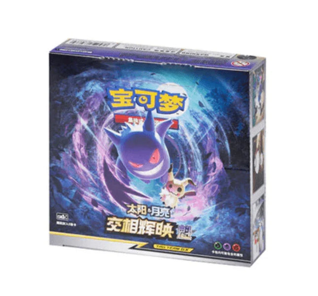 Simplified Chinese Pokemon Tag Team Gx Gengar Sun & Moon Shining Toget TCGHOBBY Simplified Chinese Pokemon Tag Team Gx Gengar Sun & Moon Shining Toget TCGHOBBY
