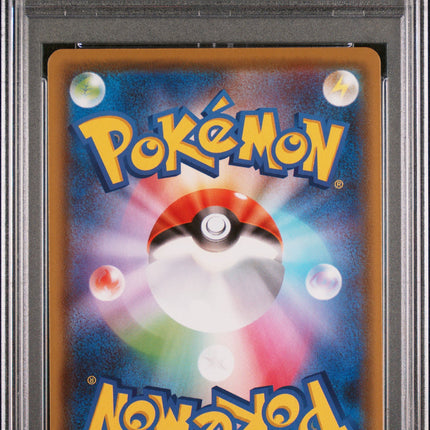 PSA 9 2021 Pokemon Eevee Heroes JOLTEON V Full Art Alternate Art SR 079/069 - JAPANESE