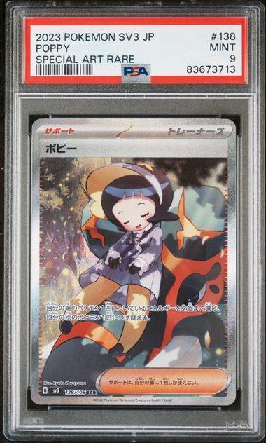 rare pokemon cards for free Photos, Download The BEST Rare Pokemon Cards Stock Photos & HD Images The 23 Most Rare and