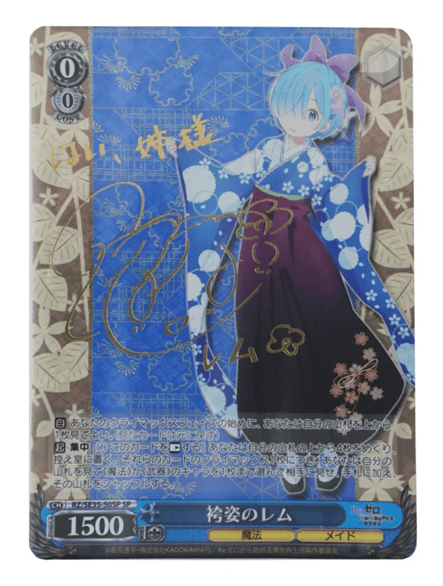 Weiss Schwarz Cards Collection Online | TCGHOBBY Weiss Schwarz Cards Collection Online | TCGHOBBY