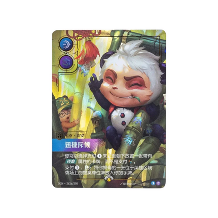 Chinese Riftbound League of Legends World Championship 2025 WCS25 Legendary Panda Teemo Card