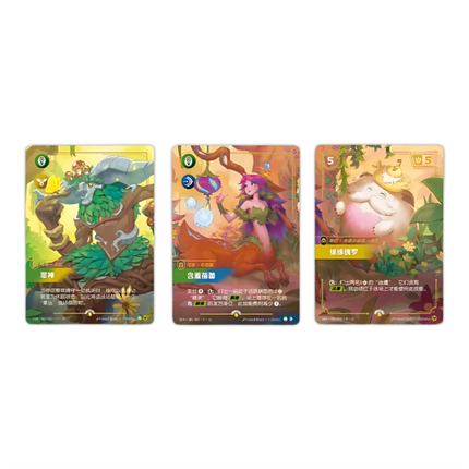 Chinese Riftbound League of Legends Secret Garden Gift Box promo cards
