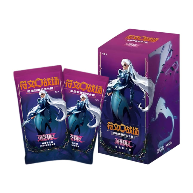 Chinese Riftbound League of Legends Unleashed Vol.3 Slim Booster Box