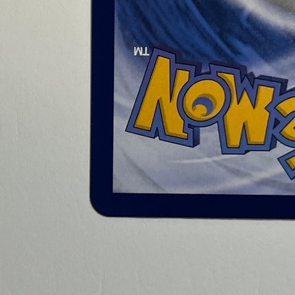 [Traditional Chinese] Wartortle / 卡咪龜 171/165 AR